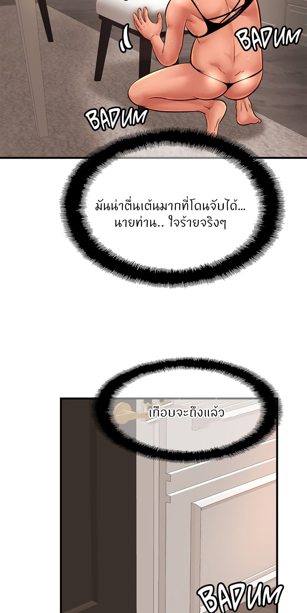 หน้า 39