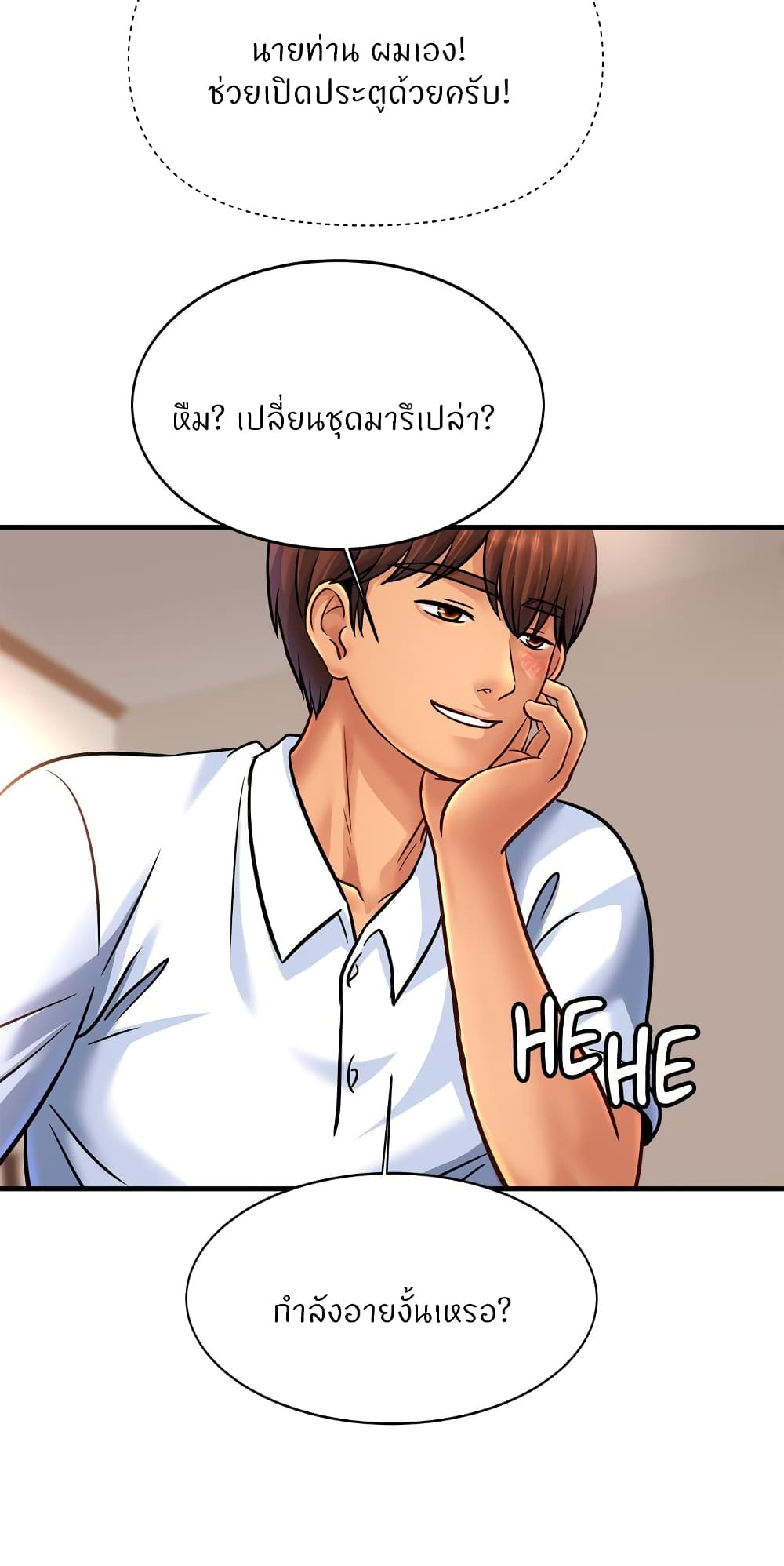 หน้า 43