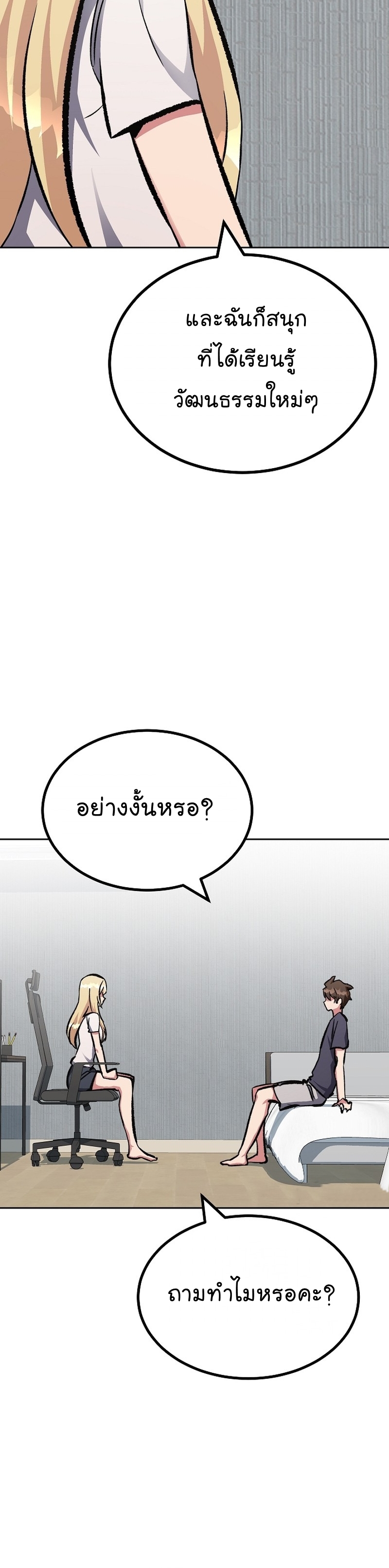 หน้า 52
