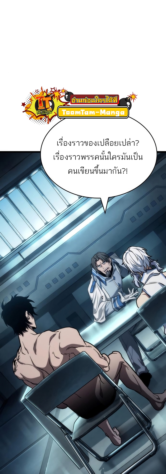 หน้า 55