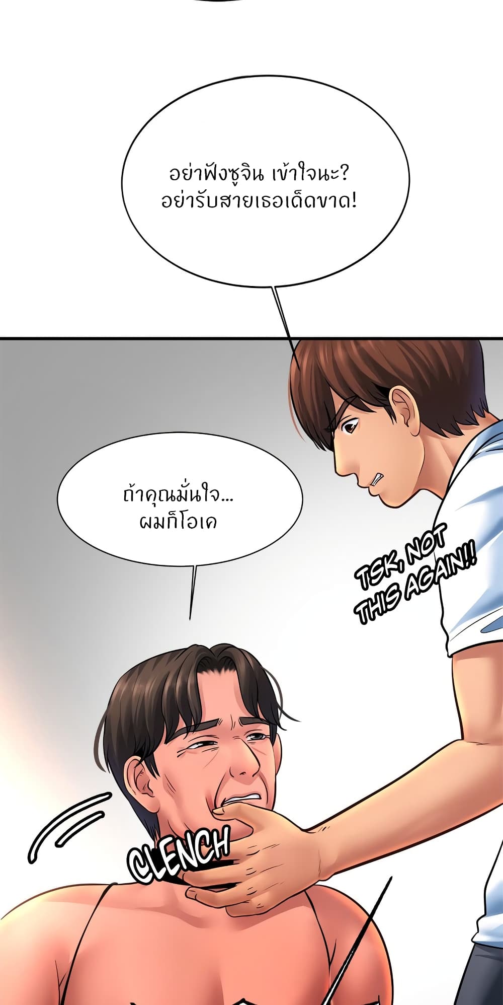 หน้า 57