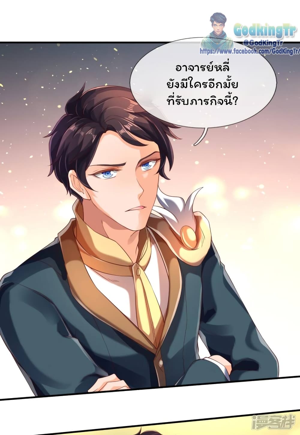 หน้า 7