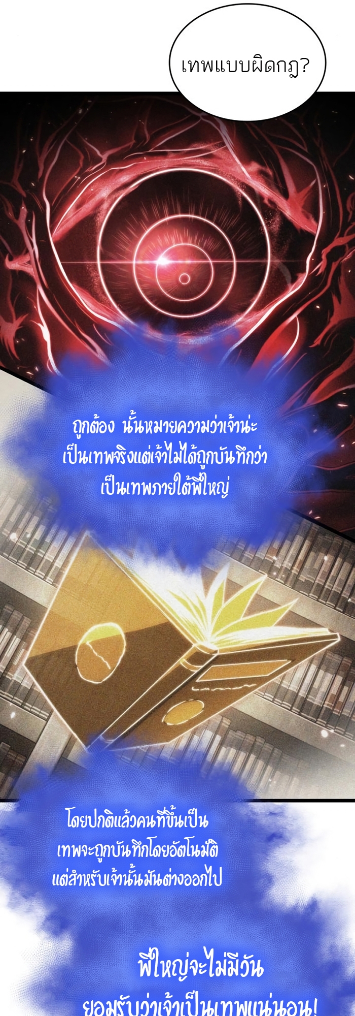 หน้า 69