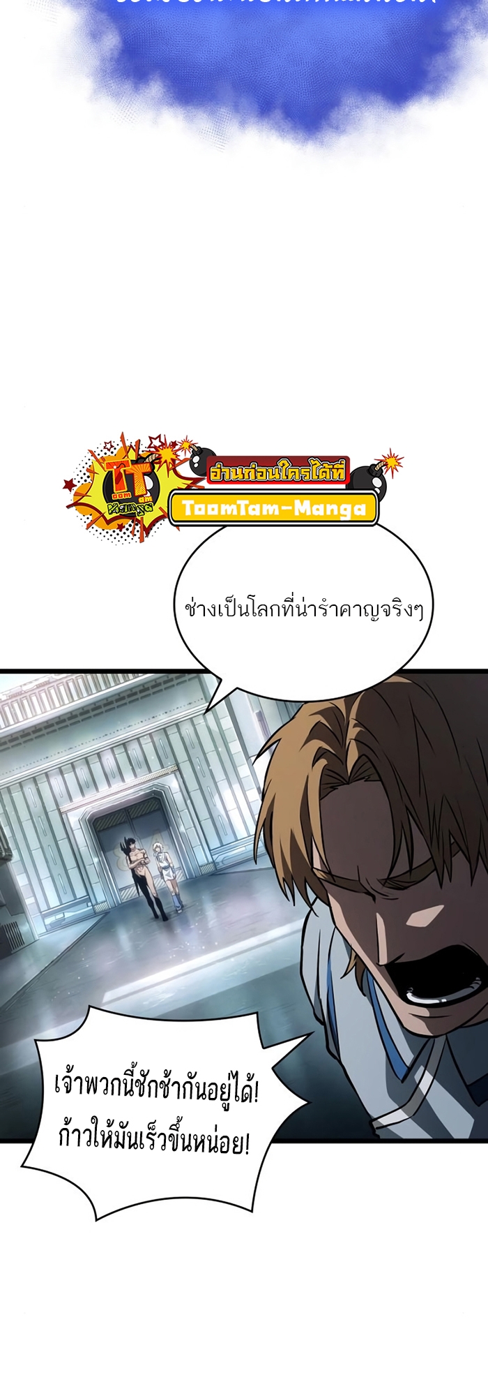 หน้า 70