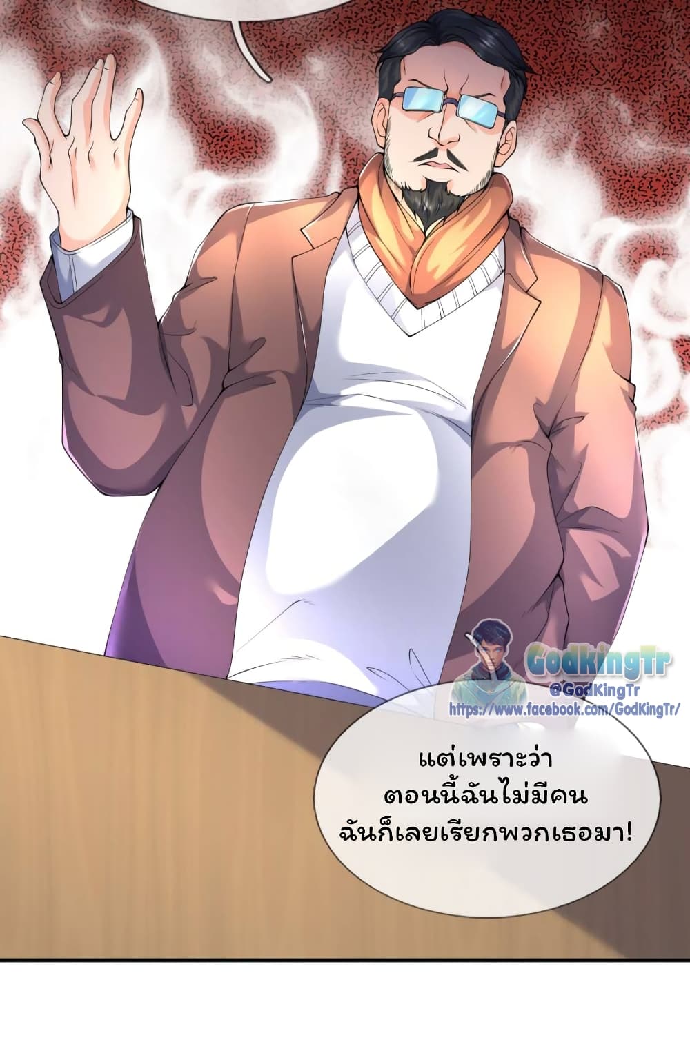 หน้า 9