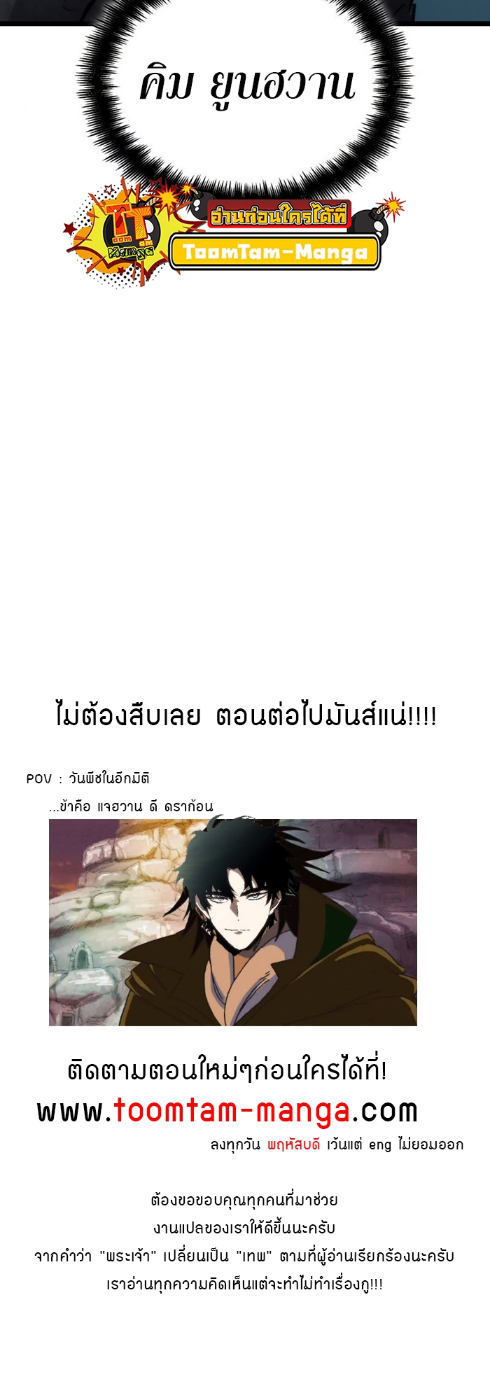 หน้า 87