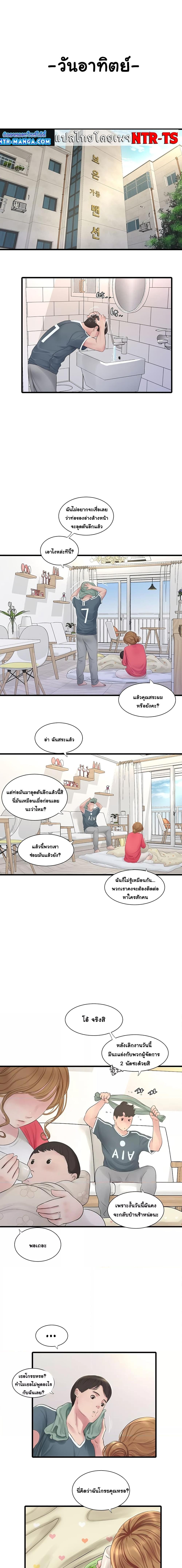 หน้า 1