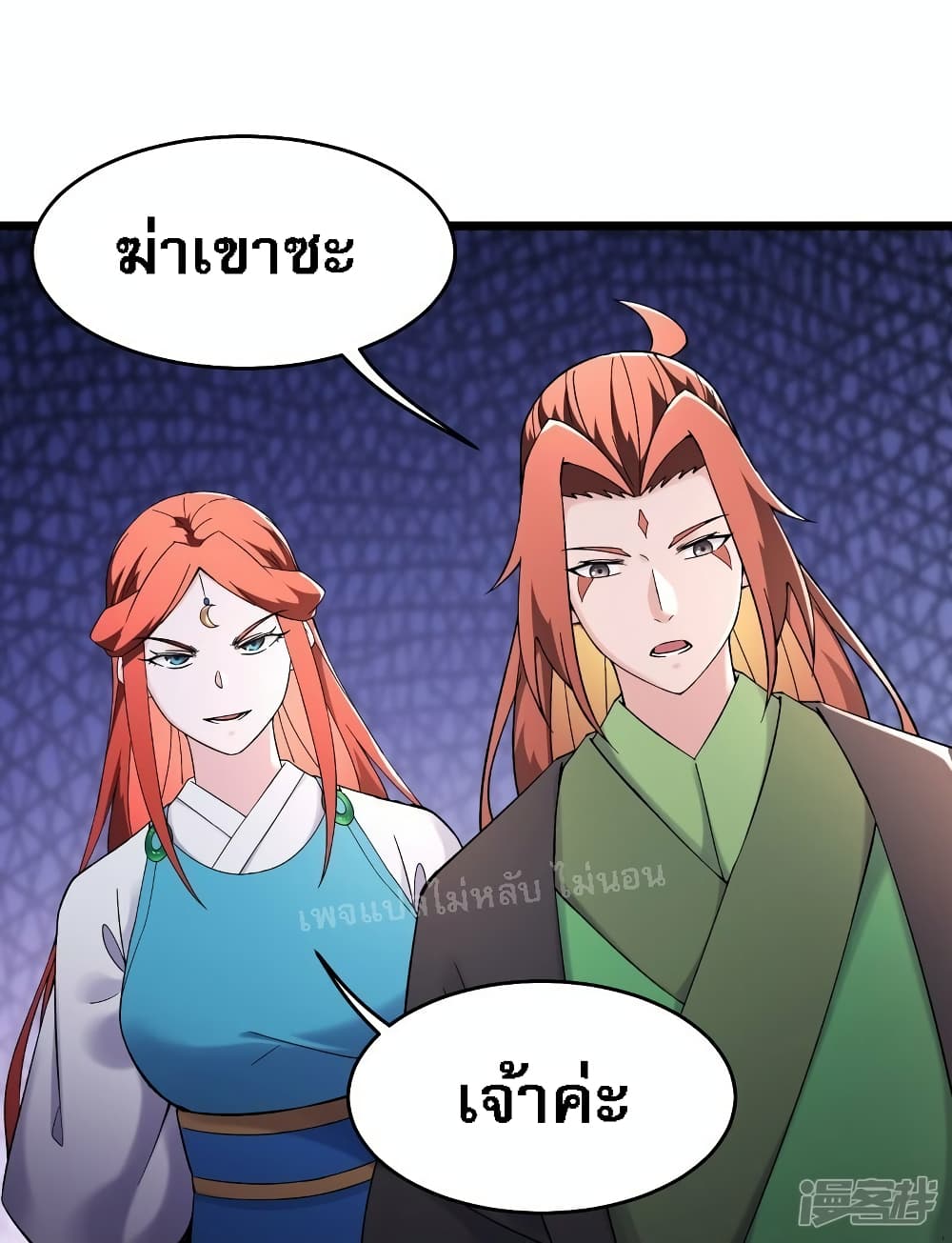 หน้า 2