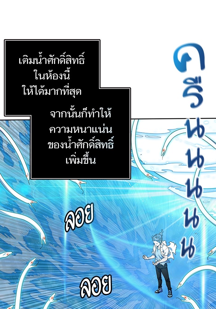 หน้า 108