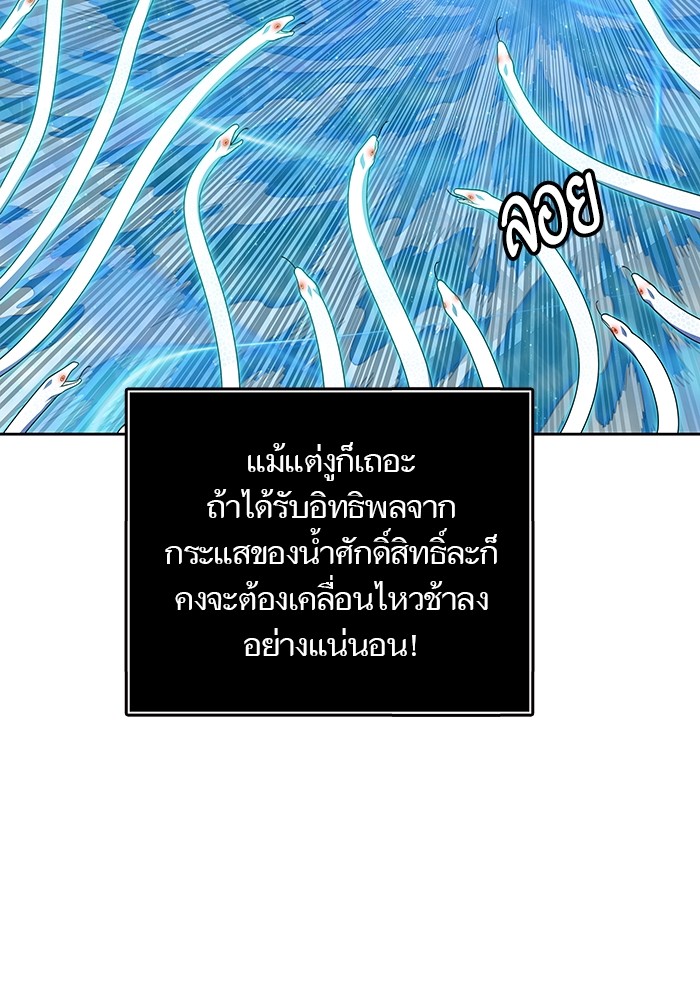 หน้า 109