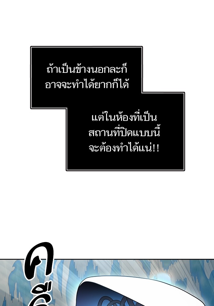หน้า 110