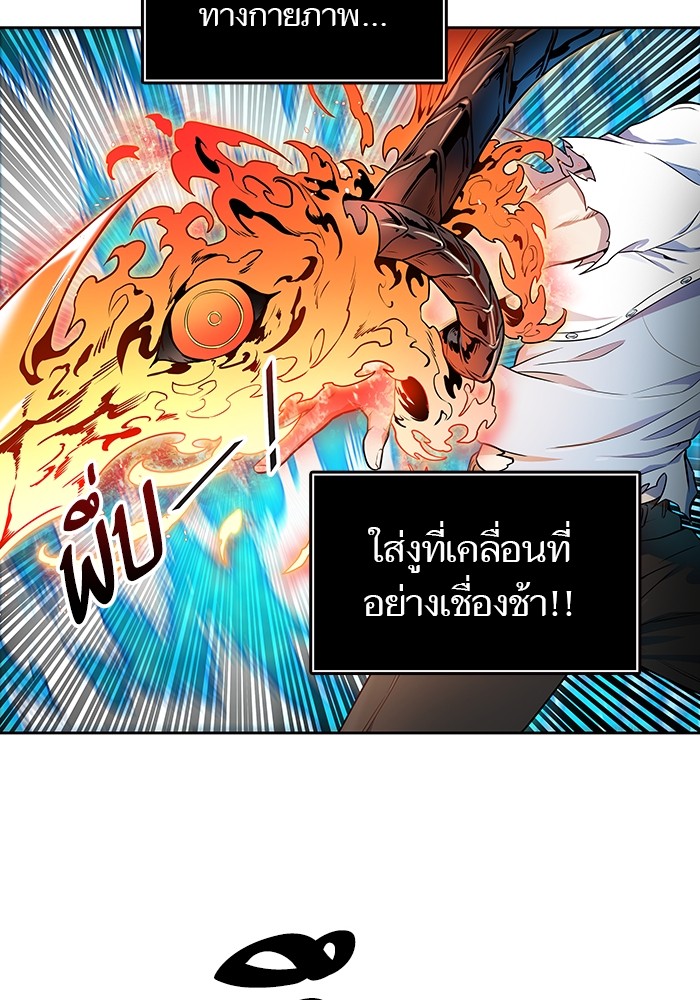 หน้า 112