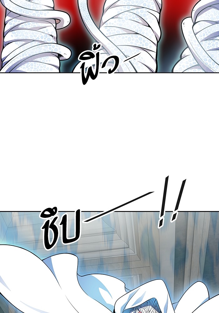 หน้า 123