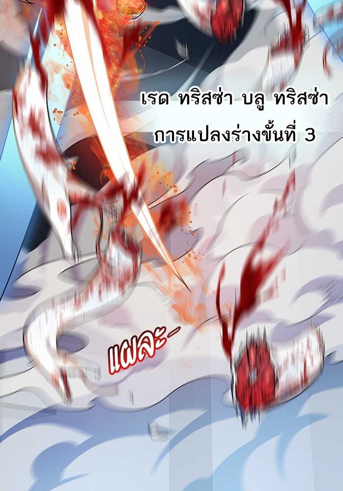หน้า 140