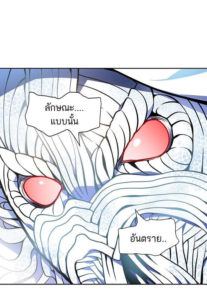 หน้า 143