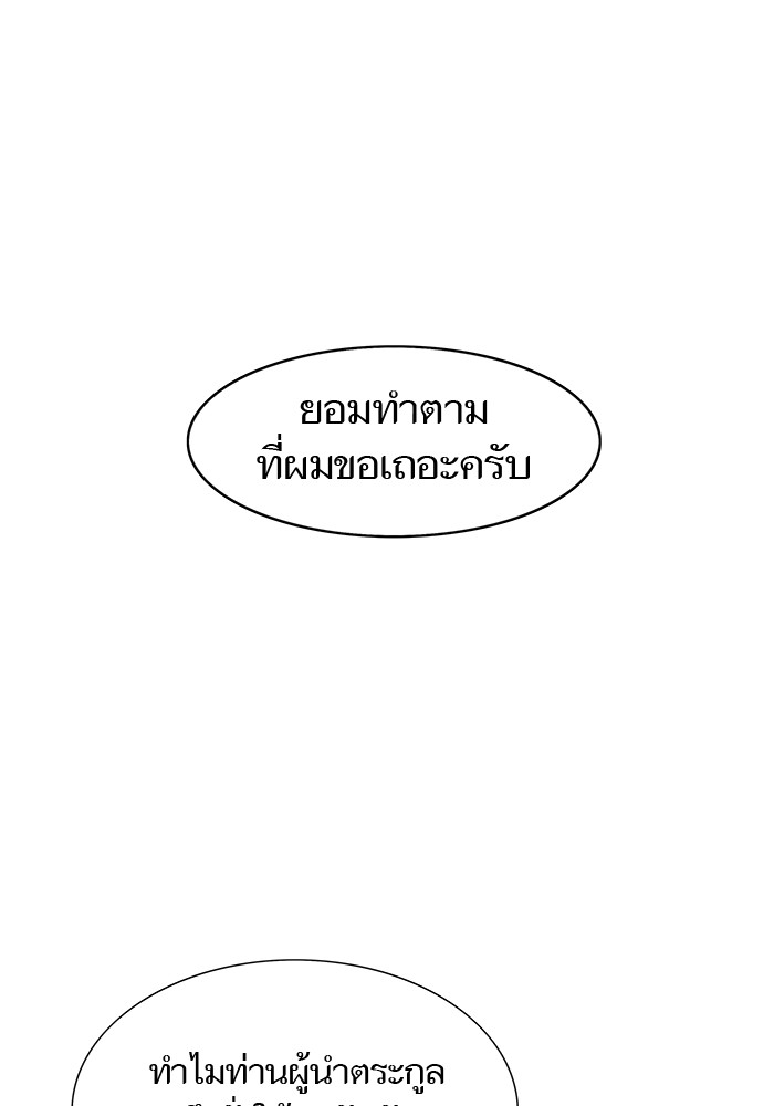 หน้า 170
