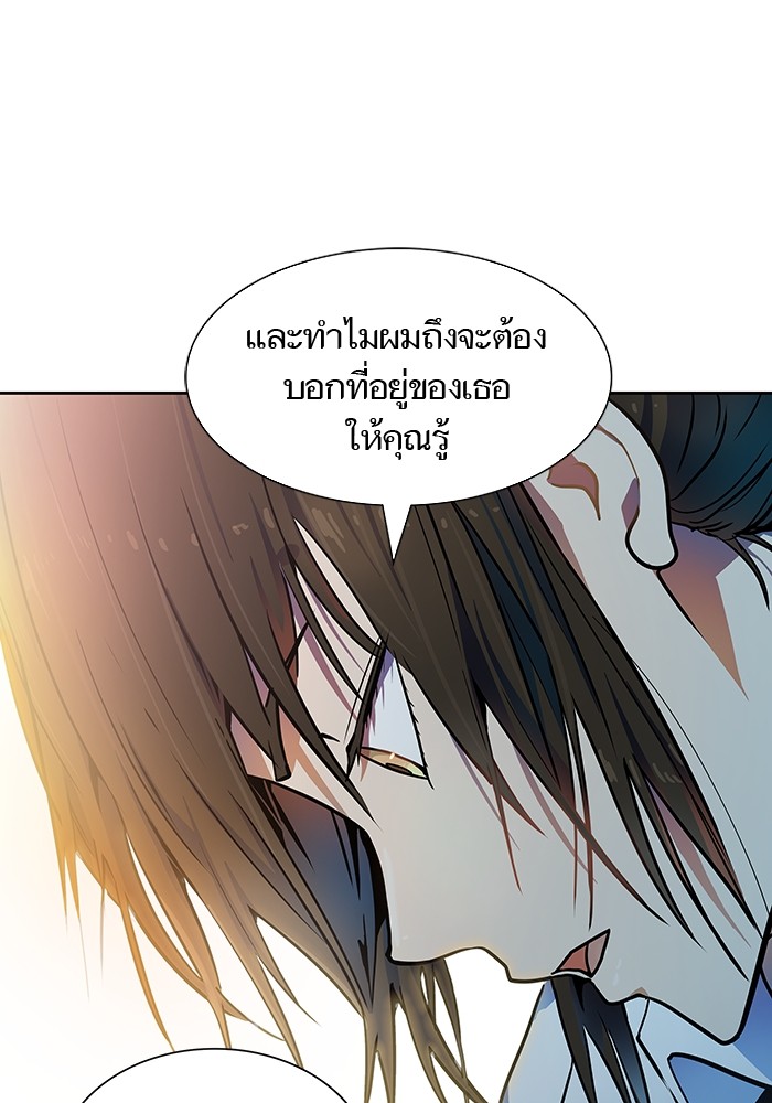 หน้า 172