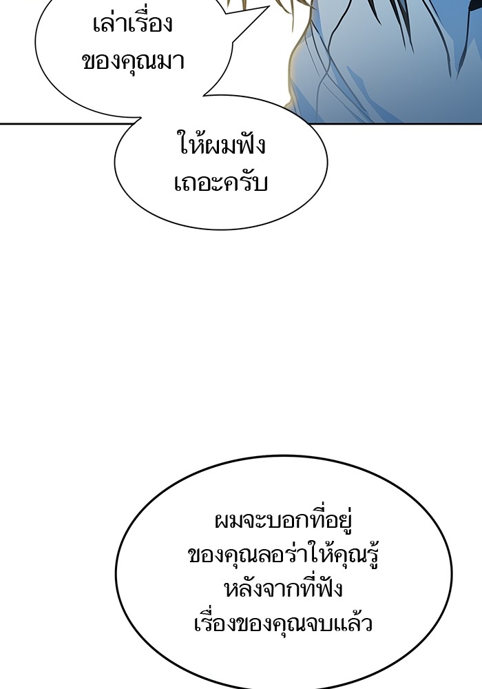 หน้า 173