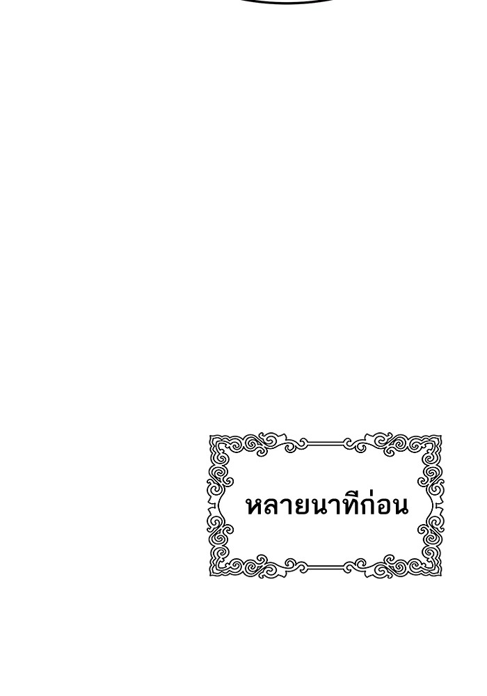 หน้า 174