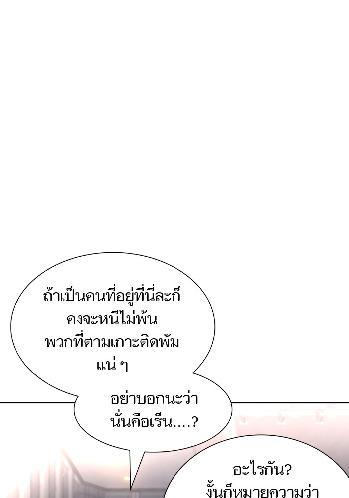 หน้า 183