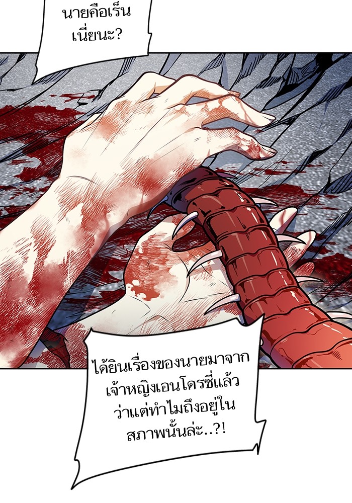 หน้า 189