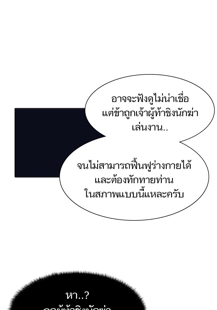 หน้า 190
