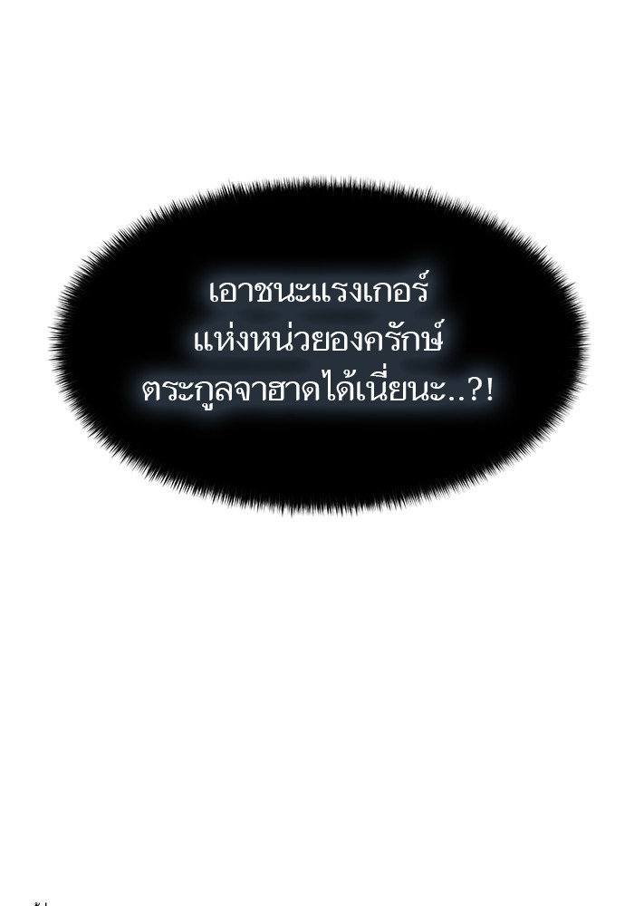 หน้า 192