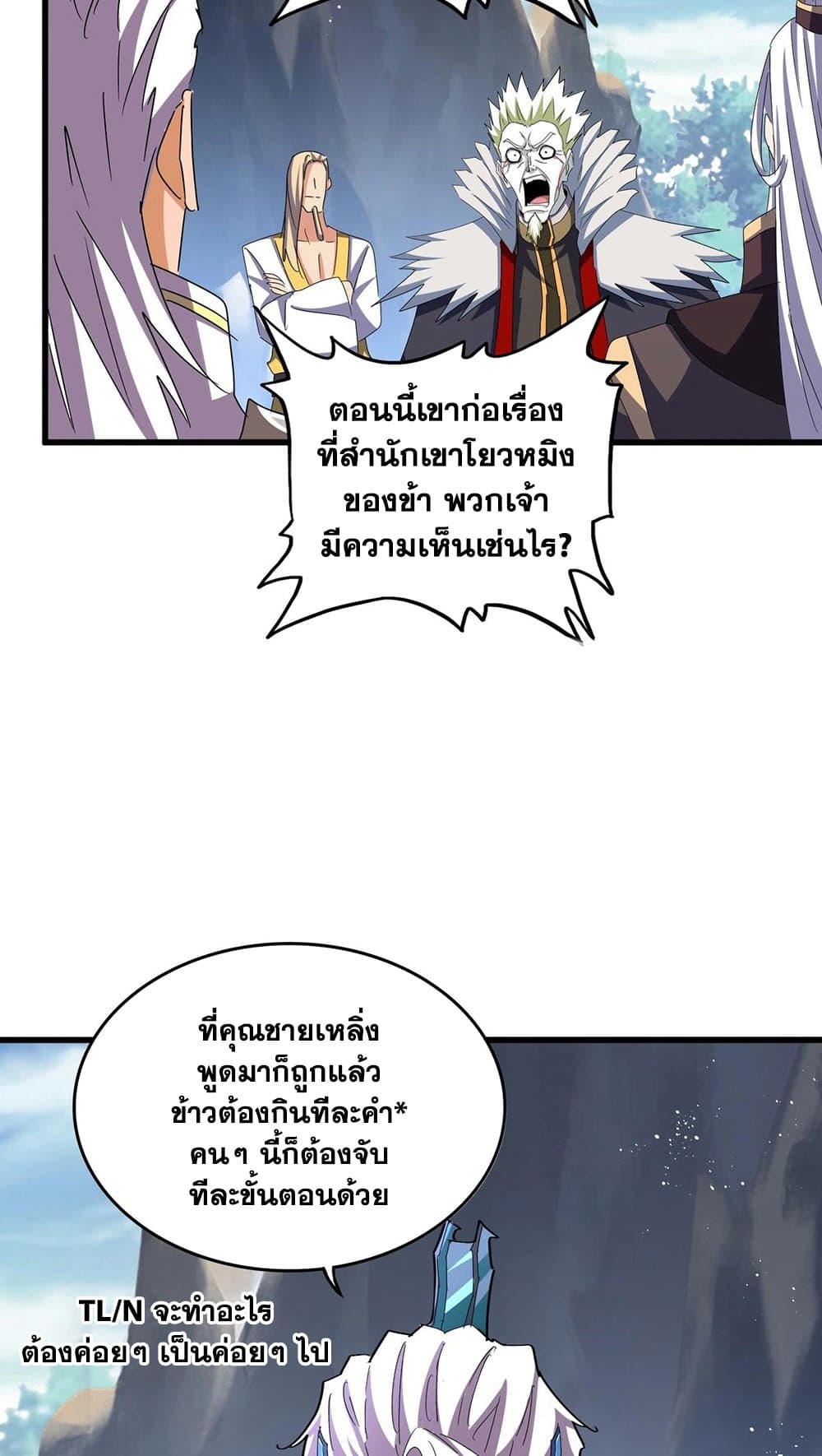 หน้า 21