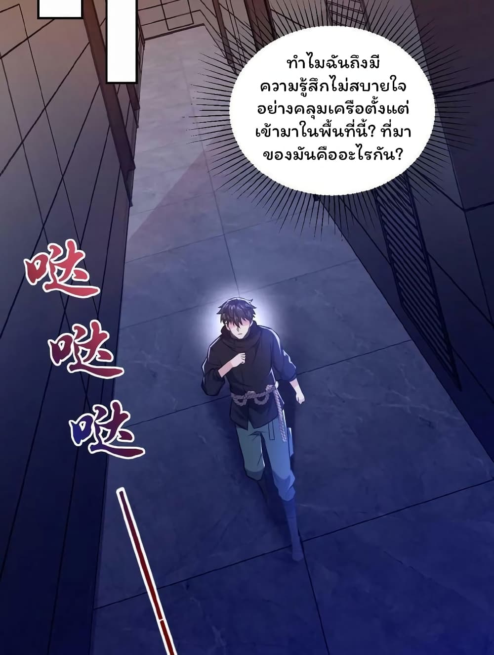 หน้า 21