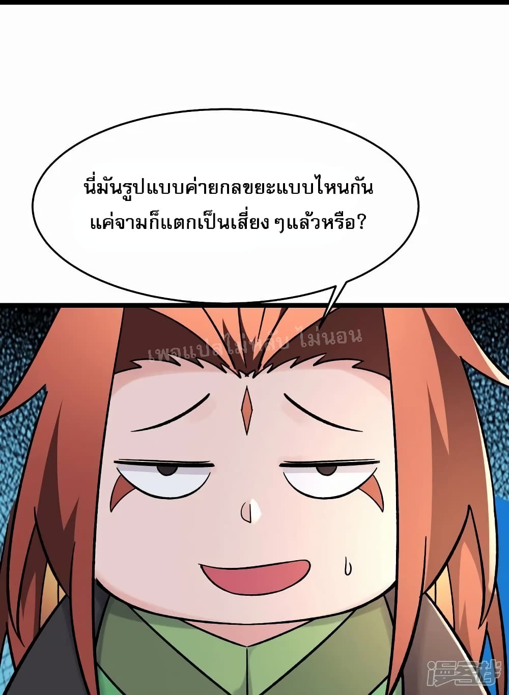 หน้า 22
