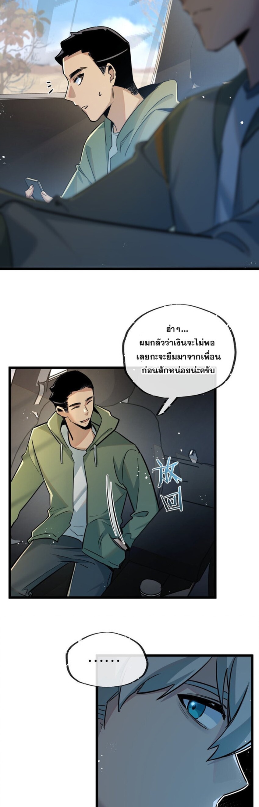 หน้า 22