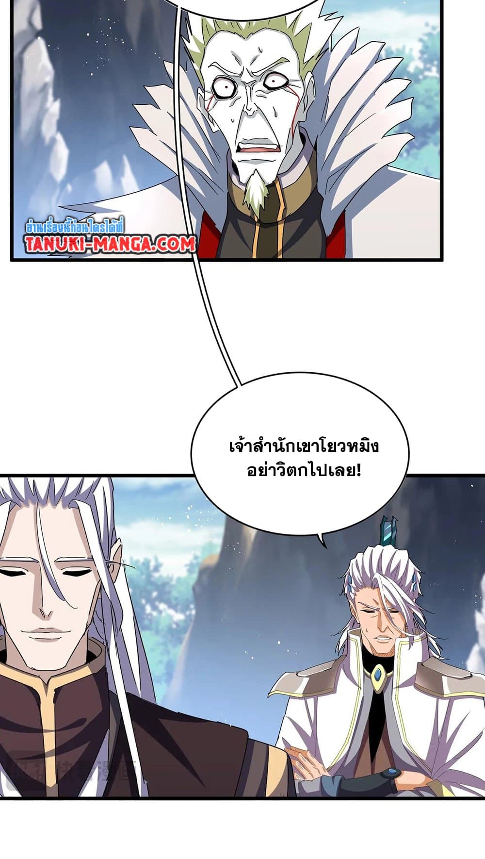 หน้า 23
