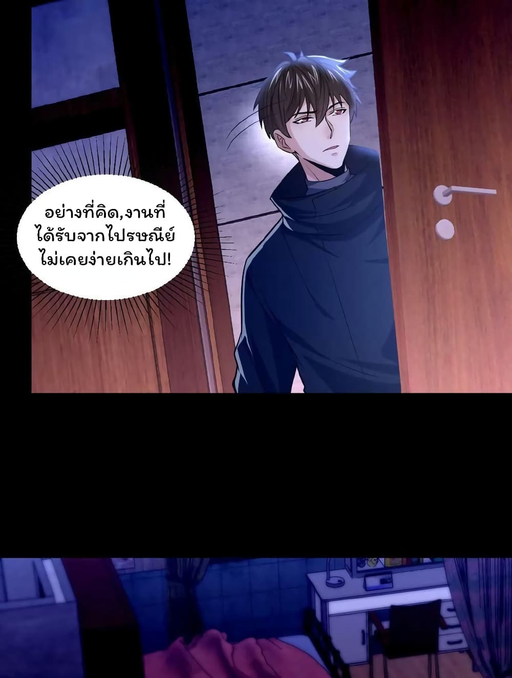 หน้า 25