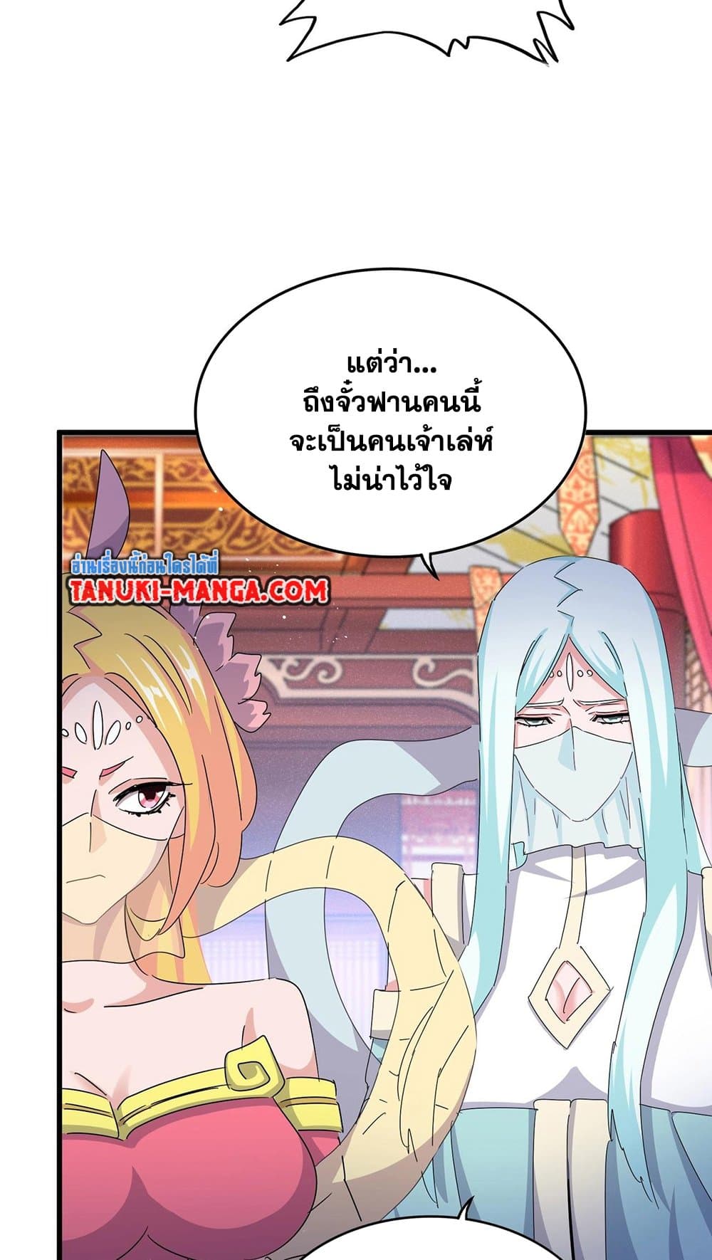 หน้า 29