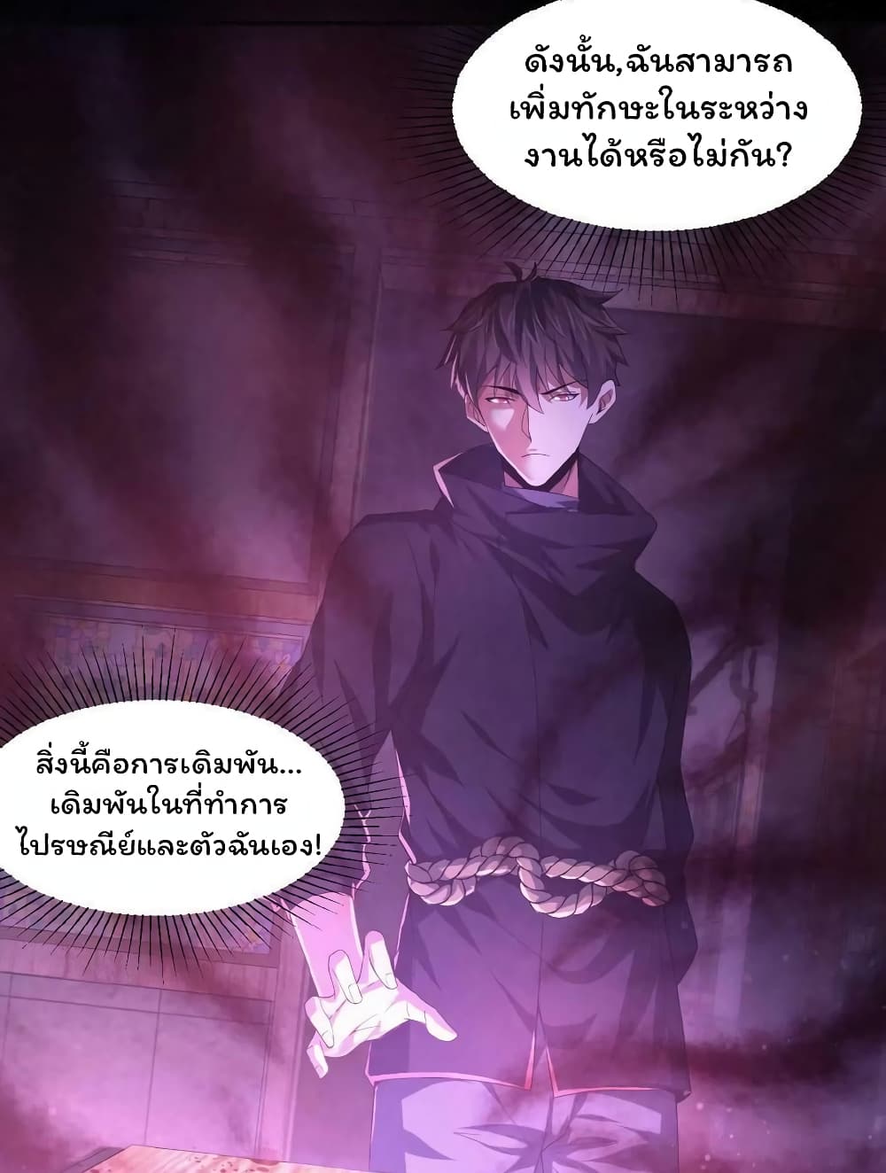 หน้า 30