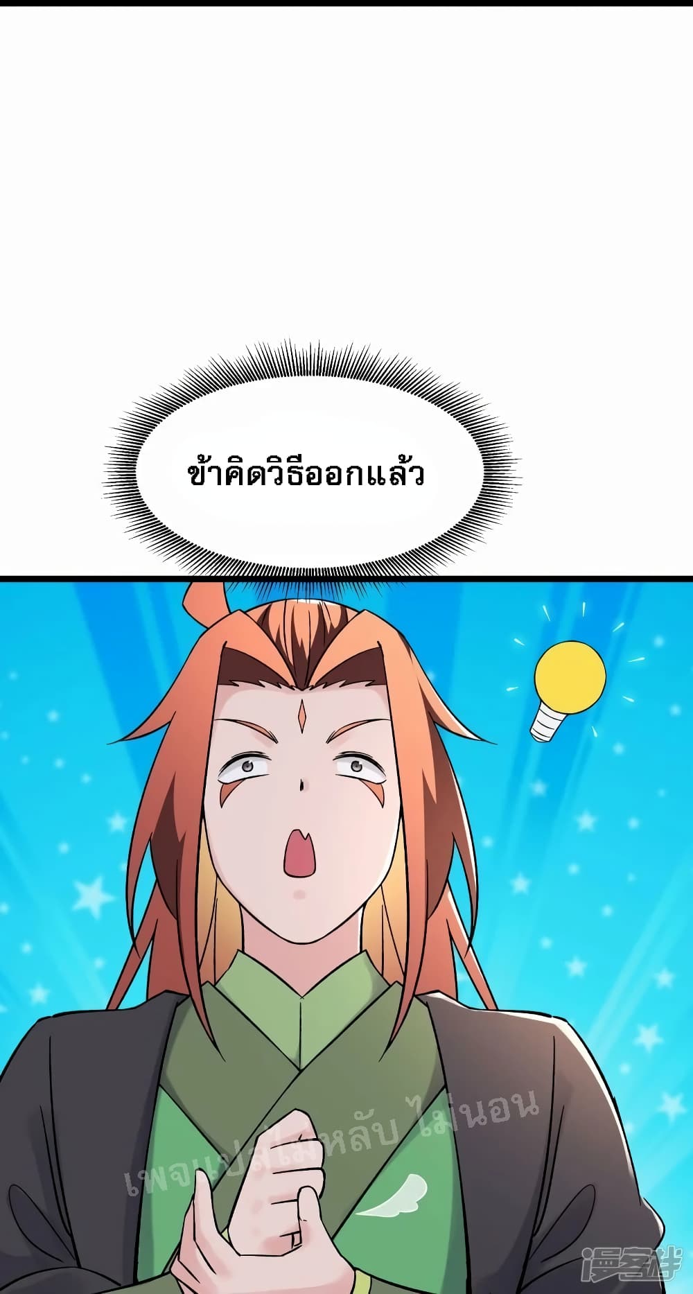 หน้า 31