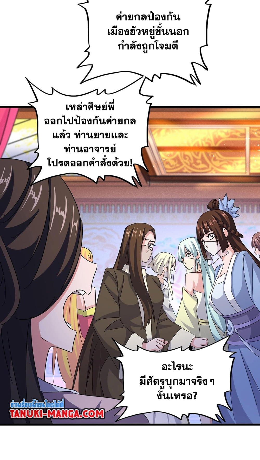 หน้า 34
