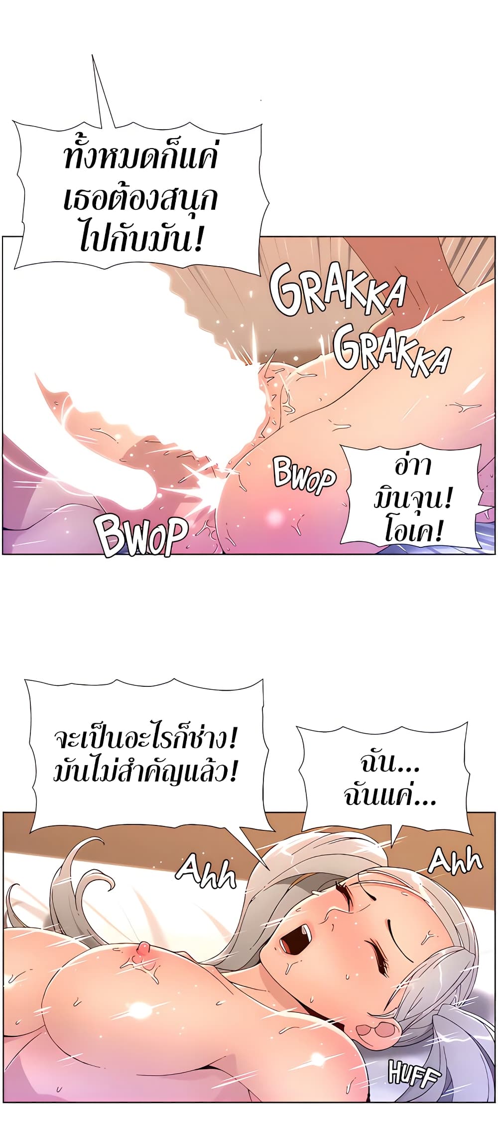 หน้า 36