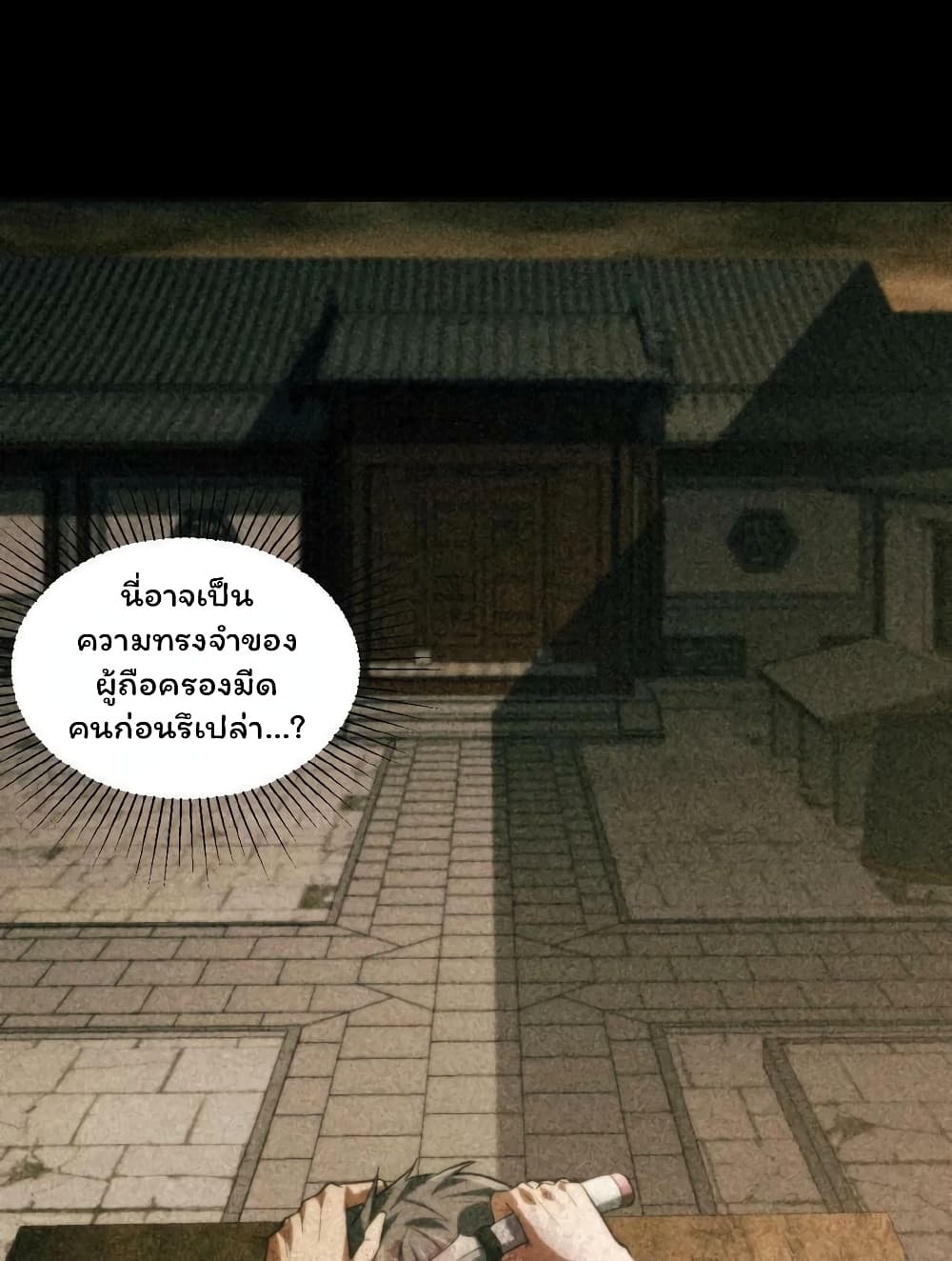 หน้า 37