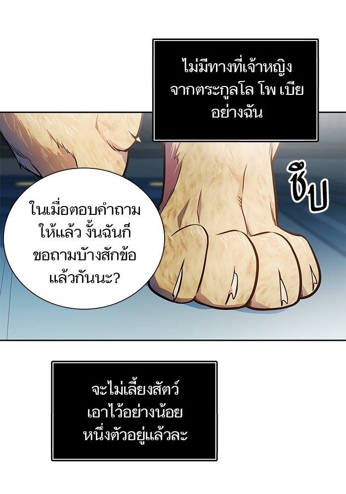 หน้า 37
