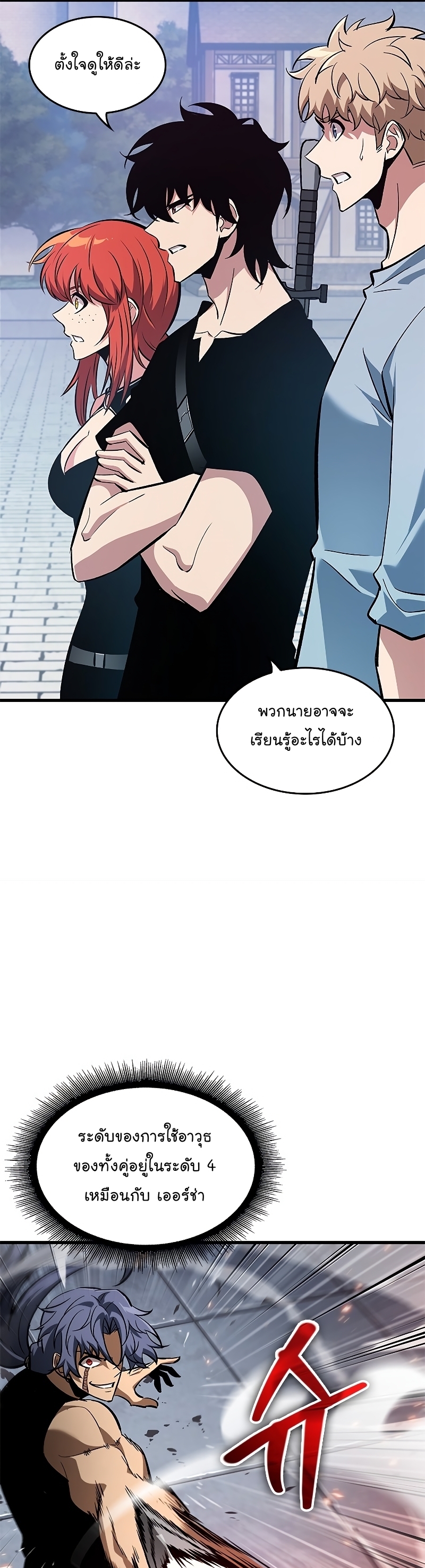 หน้า 41