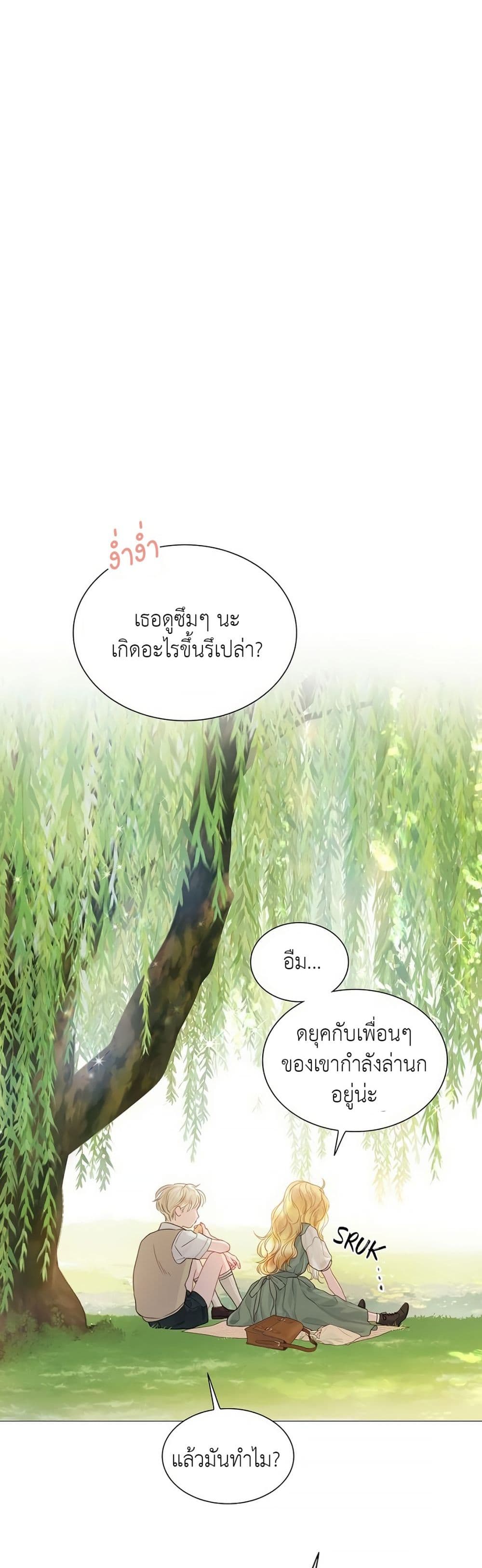 หน้า 45