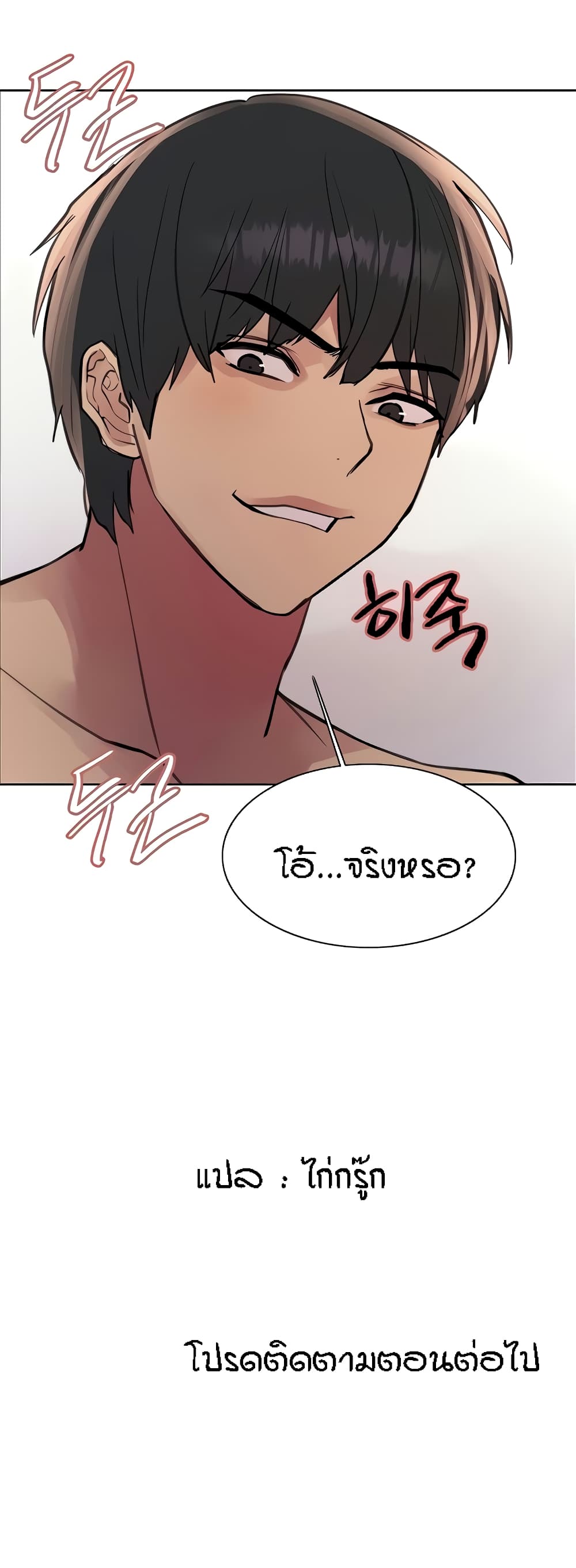 หน้า 50