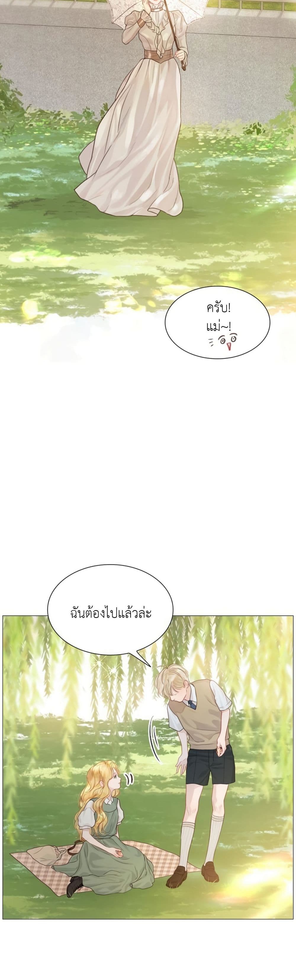หน้า 53