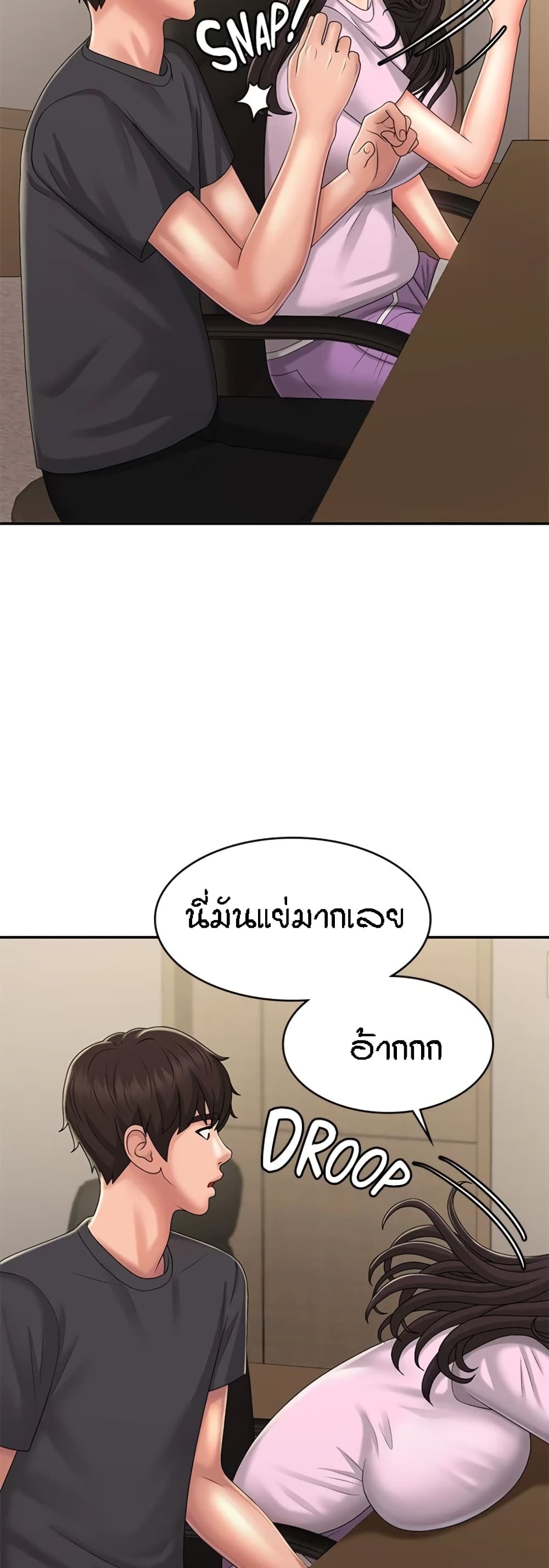 หน้า 53