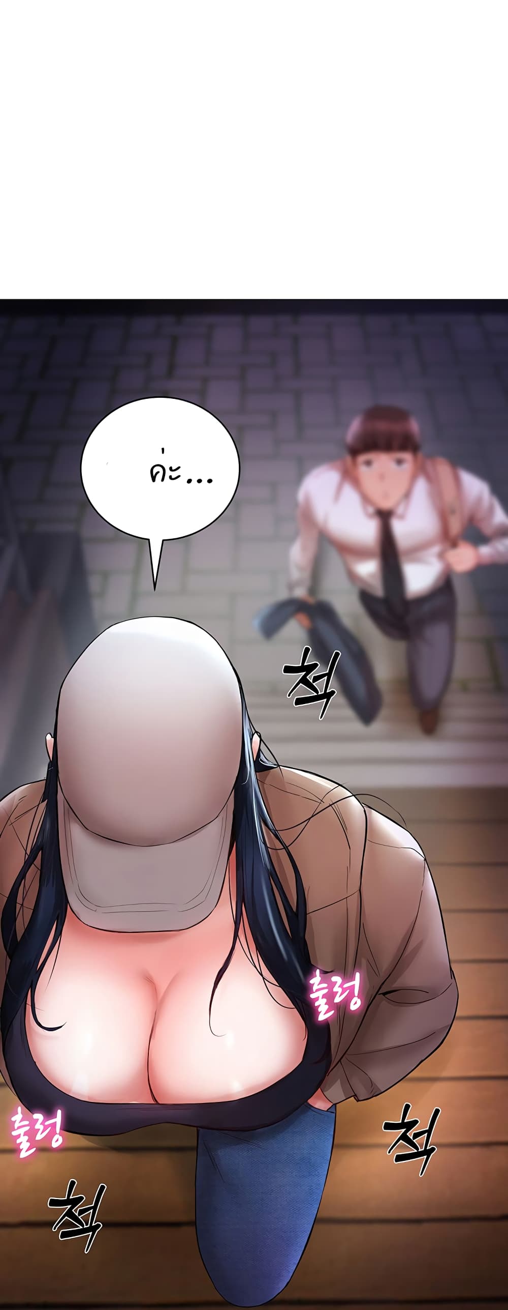 หน้า 55