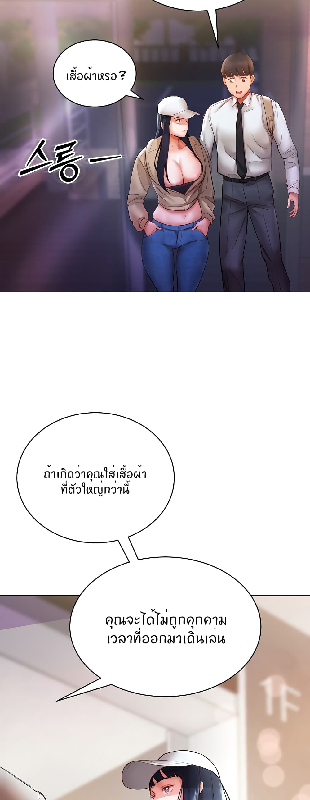 หน้า 57