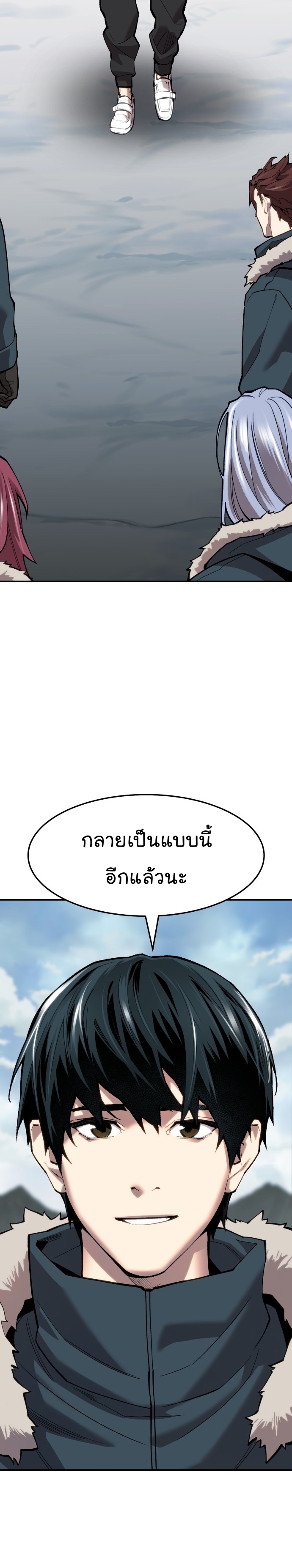 หน้า 57