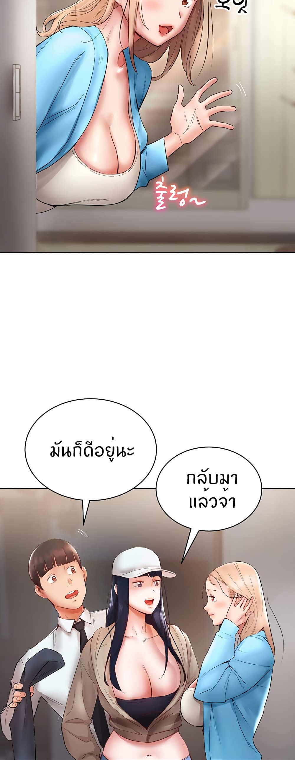 หน้า 63