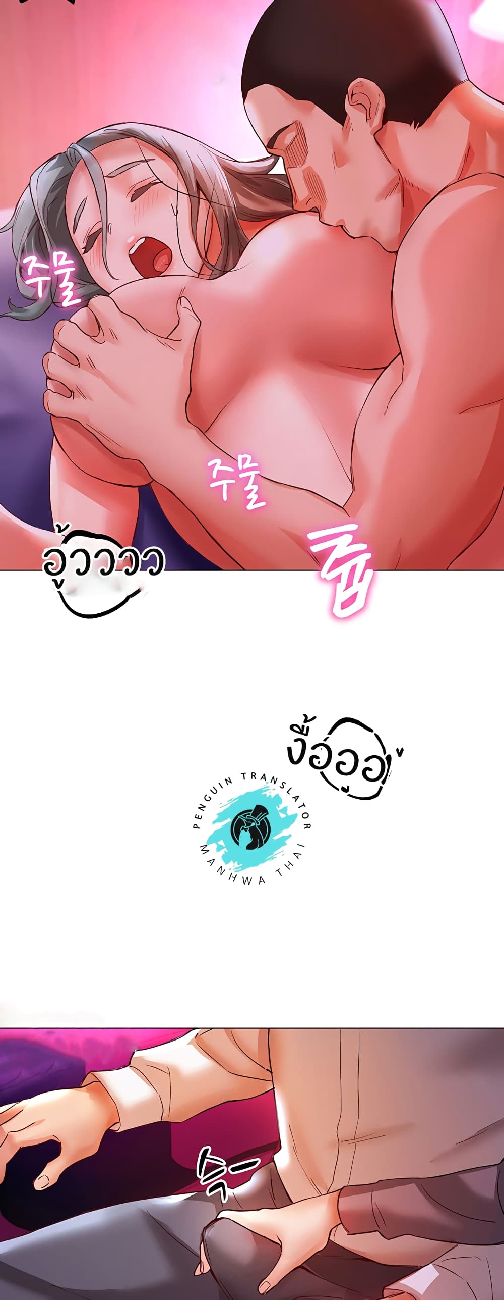 หน้า 67